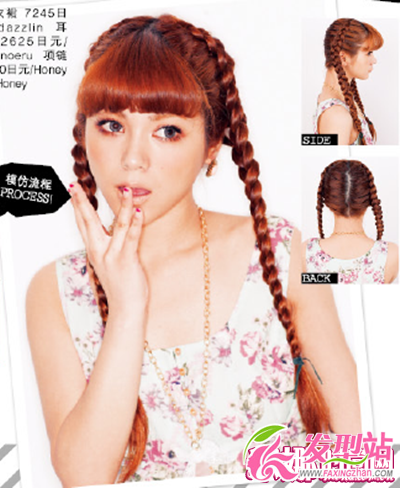 秋冬最強編發(fā)LOOK 讓你越編越美麗(4)
