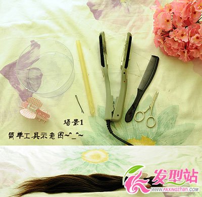 親手diy接發(fā)片自己能做的接發(fā)發(fā)型