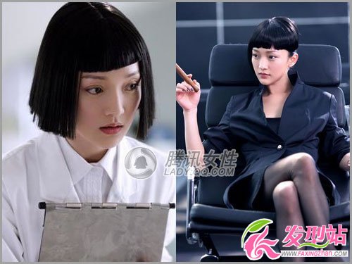 另類BOBO頭