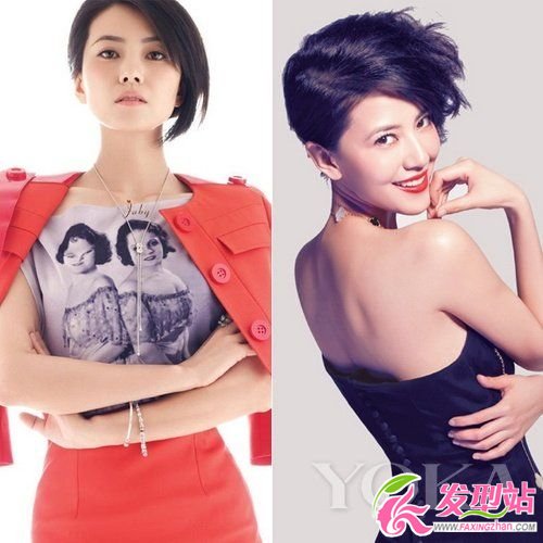 楊冪周迅愛上莫西干“一哥”造型