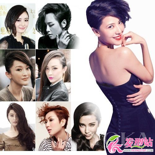 楊冪周迅愛上莫西干“一哥”造型