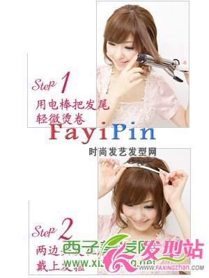 適合各種臉型發(fā)型扎法,看看臉型發(fā)型如何打理