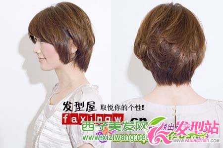 方臉女生發(fā)型