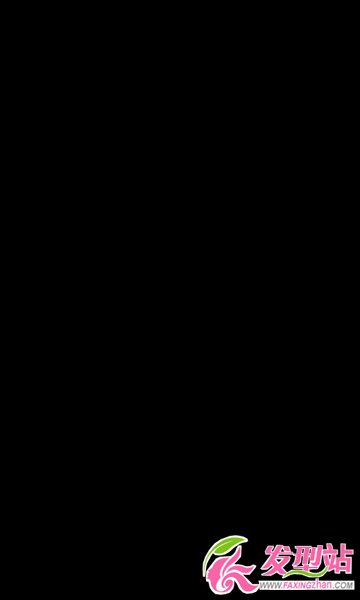 發(fā)尾不規(guī)則卷度