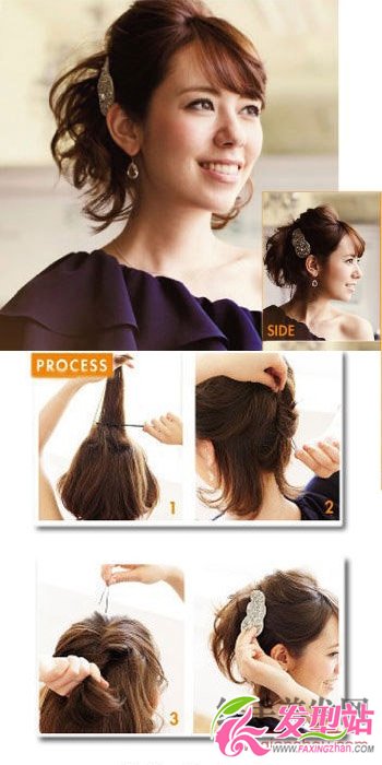怎樣扎出時尚發(fā)型 熟女束發(fā)發(fā)型 怎樣扎出時尚發(fā)型 熟女束發(fā)發(fā)型