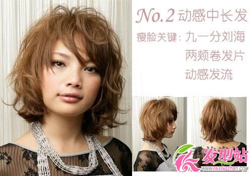 辦公美女秋季瘦臉必備發(fā)型 辦公美女秋季瘦臉必備發(fā)型