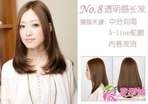 辦公美女秋季瘦臉必備發(fā)型 辦公美女秋季瘦臉必備發(fā)型