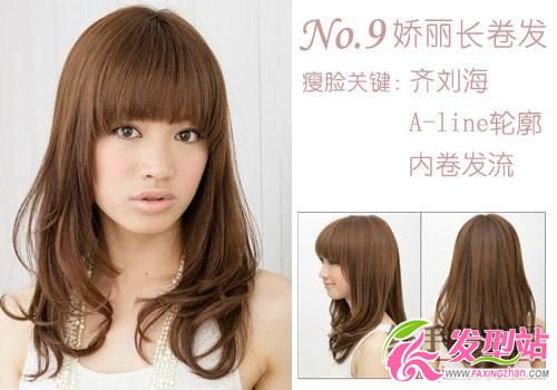 辦公美女秋季瘦臉必備發(fā)型 辦公美女秋季瘦臉必備發(fā)型