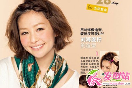 場合:for 女生聚會