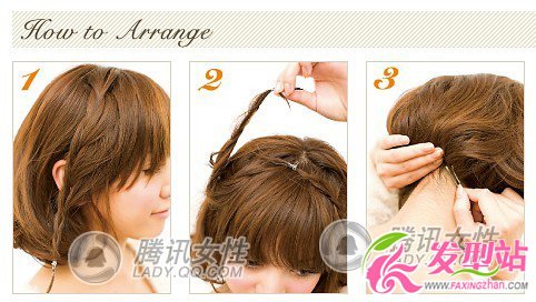 相親無敵 優(yōu)雅短發(fā)好印象(組圖)