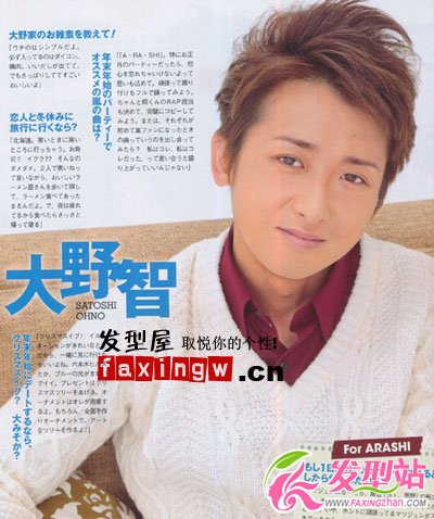 換發(fā)型添帥氣 日韓男生發(fā)型圖片任你挑