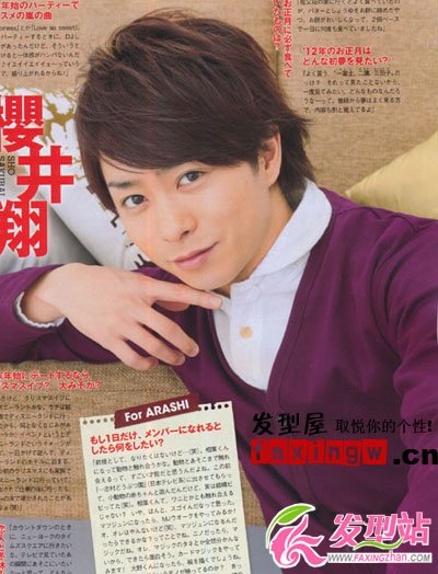 今年男生流行發(fā)型 日韓風(fēng)最受寵