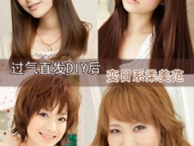 ^ֱl(f)DIY׃ϵ