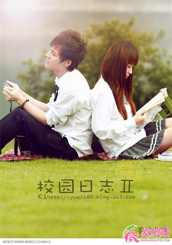 校園情侶直發(fā)發(fā)型 甜蜜的回憶 校園情侶直發(fā)發(fā)型 甜蜜的回憶