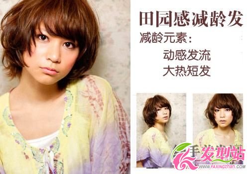 14款不同發(fā)型代表作比拼 14款不同發(fā)型代表作比拼