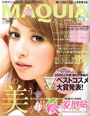 日本雜志封面發(fā)型圖片 的確很不錯(cuò) 日本雜志封面發(fā)型圖片 的確很不錯(cuò)