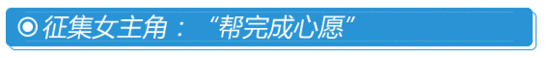 2月29日 女生們大膽向男生告白吧