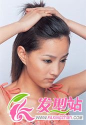 盤發(fā)定律 秀出明星光彩 盤發(fā)定律 秀出明星光彩