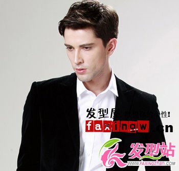 成熟穩(wěn)重男士適合發(fā)型推薦