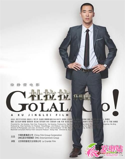 杜拉拉升職記 引領(lǐng)OL時(shí)尚風(fēng)潮 杜拉拉升職記 引領(lǐng)OL時(shí)尚風(fēng)潮
