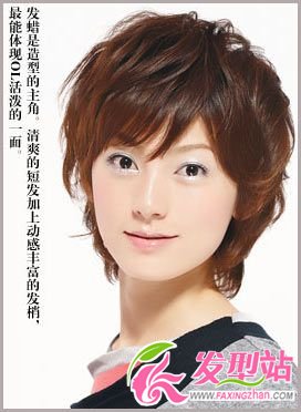 干練短發(fā) 秋日OL閃耀發(fā)型 干練短發(fā) 秋日OL閃耀發(fā)型