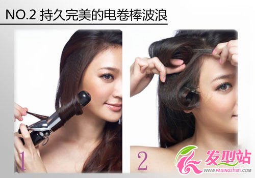 持久完美的電卷棒波浪