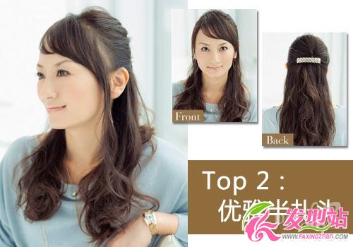 超減齡5款發(fā)型 賣萌不是少女專利