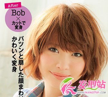 清新波波頭變夏日氧氣美女