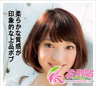 清新波波頭變夏日氧氣美女