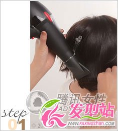 DIY略顯俏皮蘑菇小臉發(fā)型(組圖)