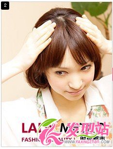 宅女15分鐘打造清爽梨花發(fā)型(圖)