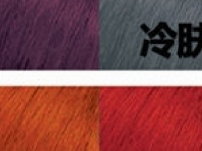 Ⱦl(f)@E(j)wɫxl(f)ɫ