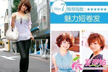 8款春季日系顯嫩發(fā)型 達(dá)人教你一秒變萌妹