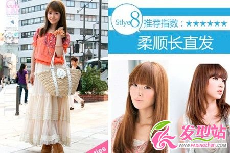 8款春季日系顯嫩發(fā)型 達(dá)人教你一秒變萌妹