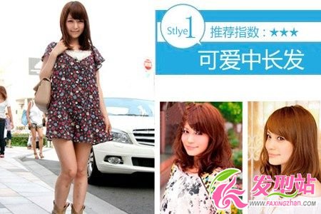 8款春季日系顯嫩發(fā)型 達(dá)人教你一秒變萌妹