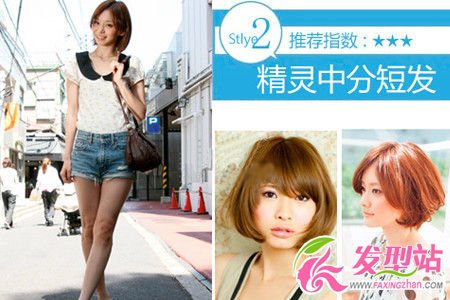 8款春季日系顯嫩發(fā)型 達(dá)人教你一秒變萌妹