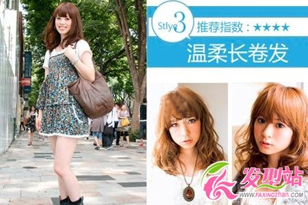 8款春季日系顯嫩發(fā)型 達(dá)人教你一秒變萌妹