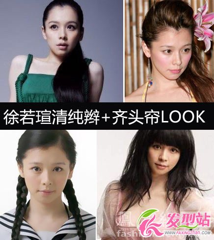 40歲女星發(fā)型選對(duì)速減20歲
