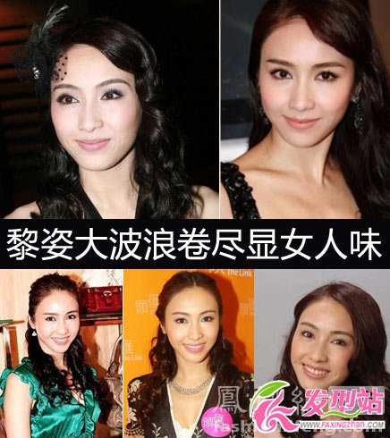 40歲女星發(fā)型選對速減20歲