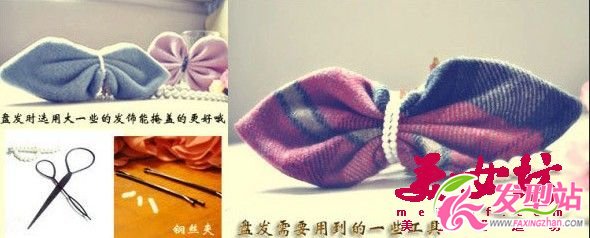 盤發(fā)器扎發(fā)DIY 古典味十足