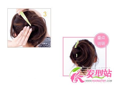 3款氣質(zhì)出眾OL發(fā)型