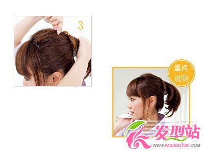 3款氣質(zhì)出眾OL發(fā)型