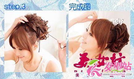 日式甜美盤發(fā)DIY 快速變身甜MM