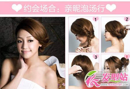 今年大熱 3款風(fēng)格迥異約會編發(fā)發(fā)型diy