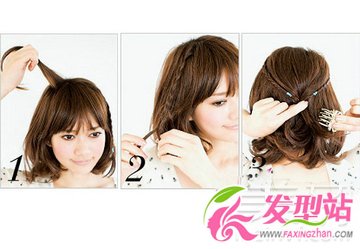 3款夏日清涼短發(fā)編發(fā)教程