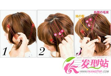3款夏日清涼短發(fā)編發(fā)教程
