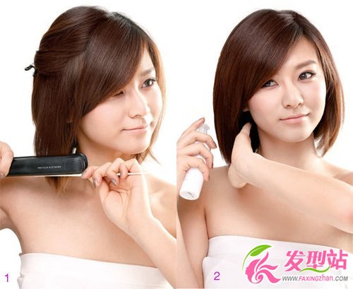 Style 1 :Silky BOB