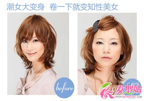 初秋短發(fā)花樣 卷一下就變知性美女