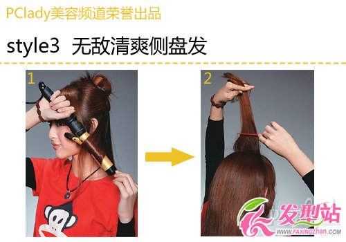 熟女最愛 7款優(yōu)雅名媛盤發(fā)DIY