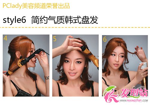 熟女最愛 7款優(yōu)雅名媛盤發(fā)DIY